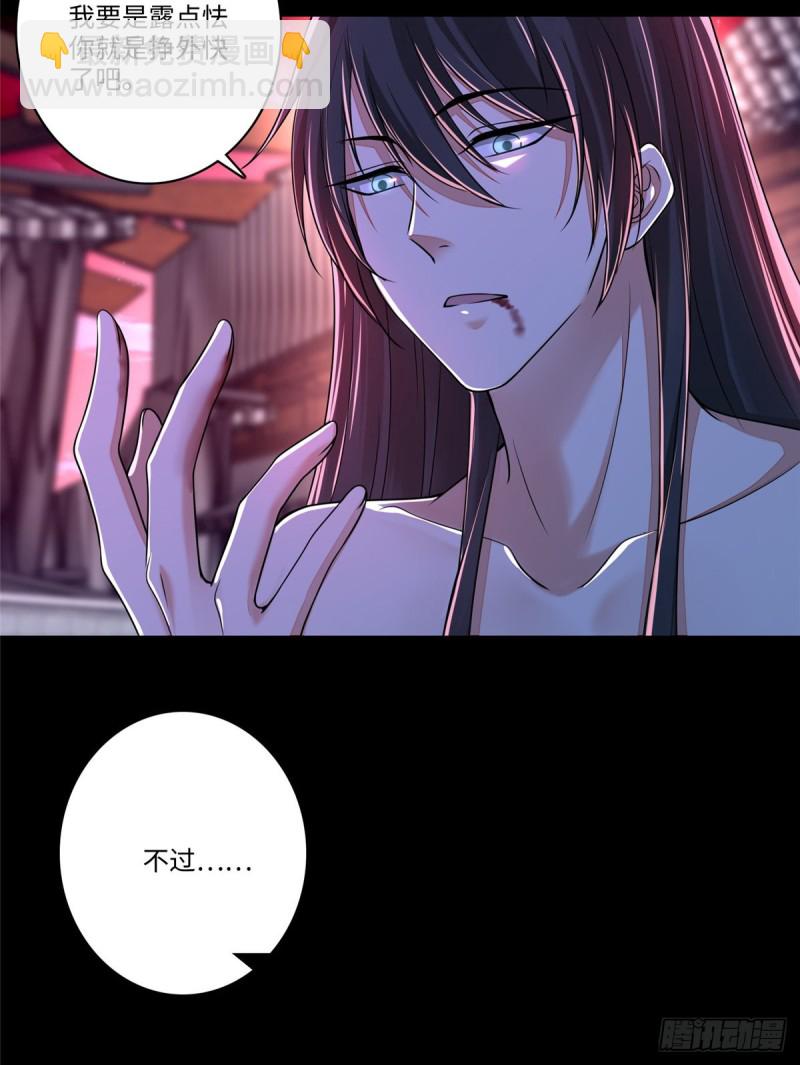 179-第180话