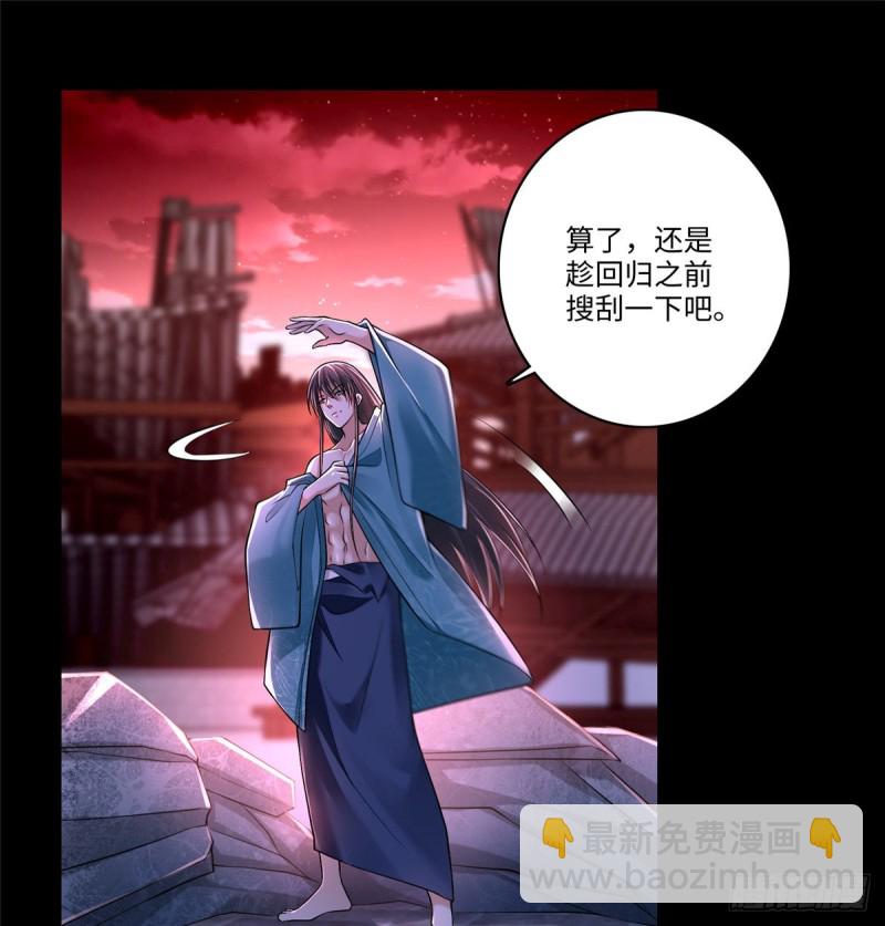 179-第180话