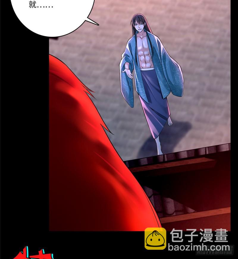 179-第180话