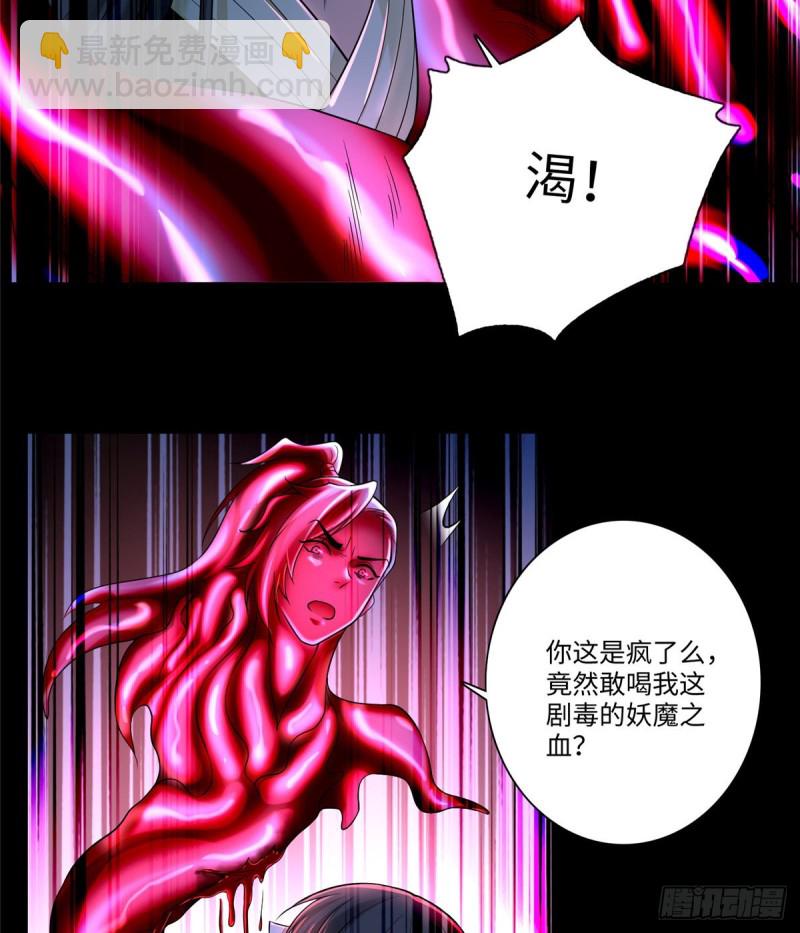 179-第180话