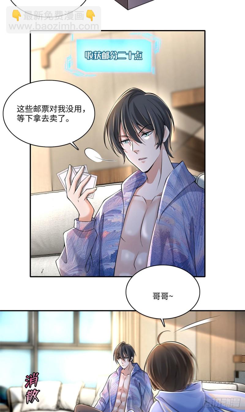 181-第182话