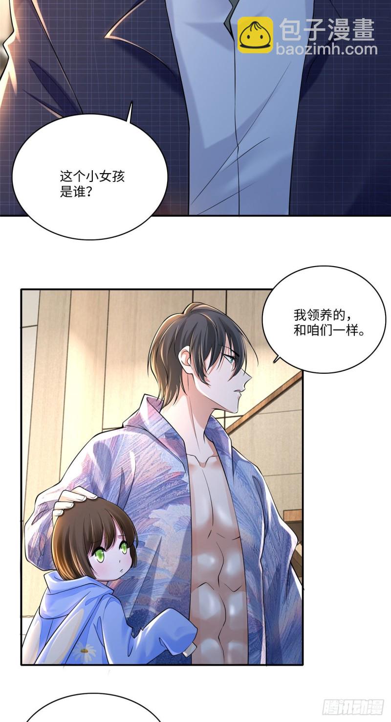 181-第182话