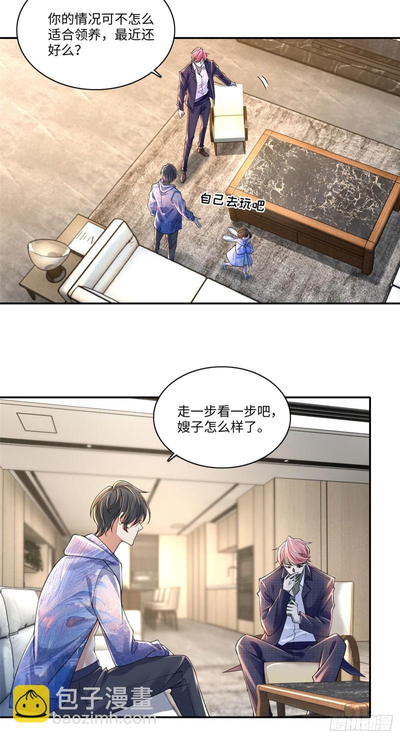 181-第182话