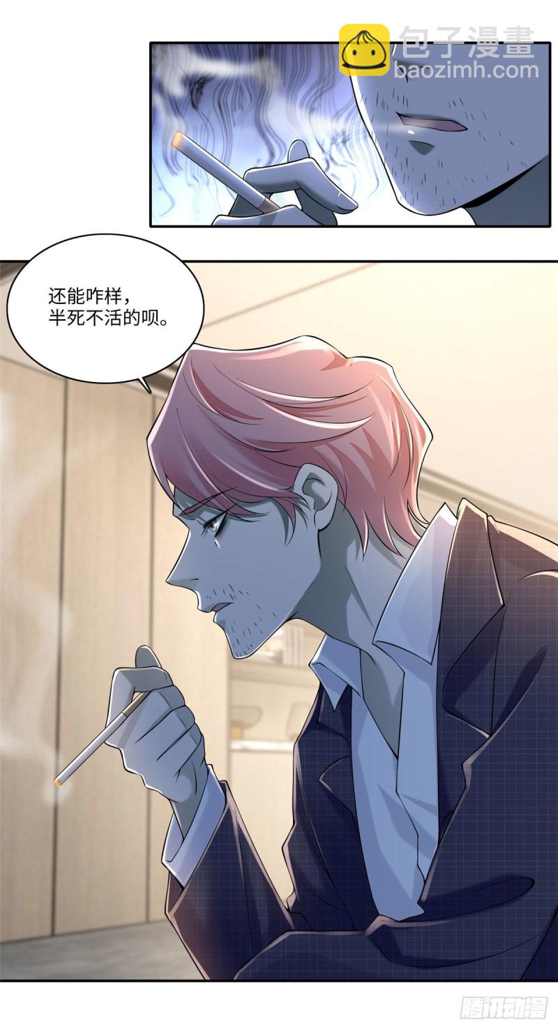 181-第182话