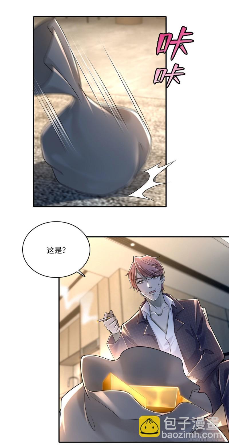 181-第182话