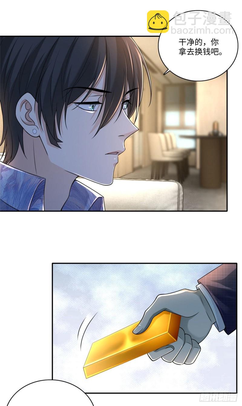 181-第182话