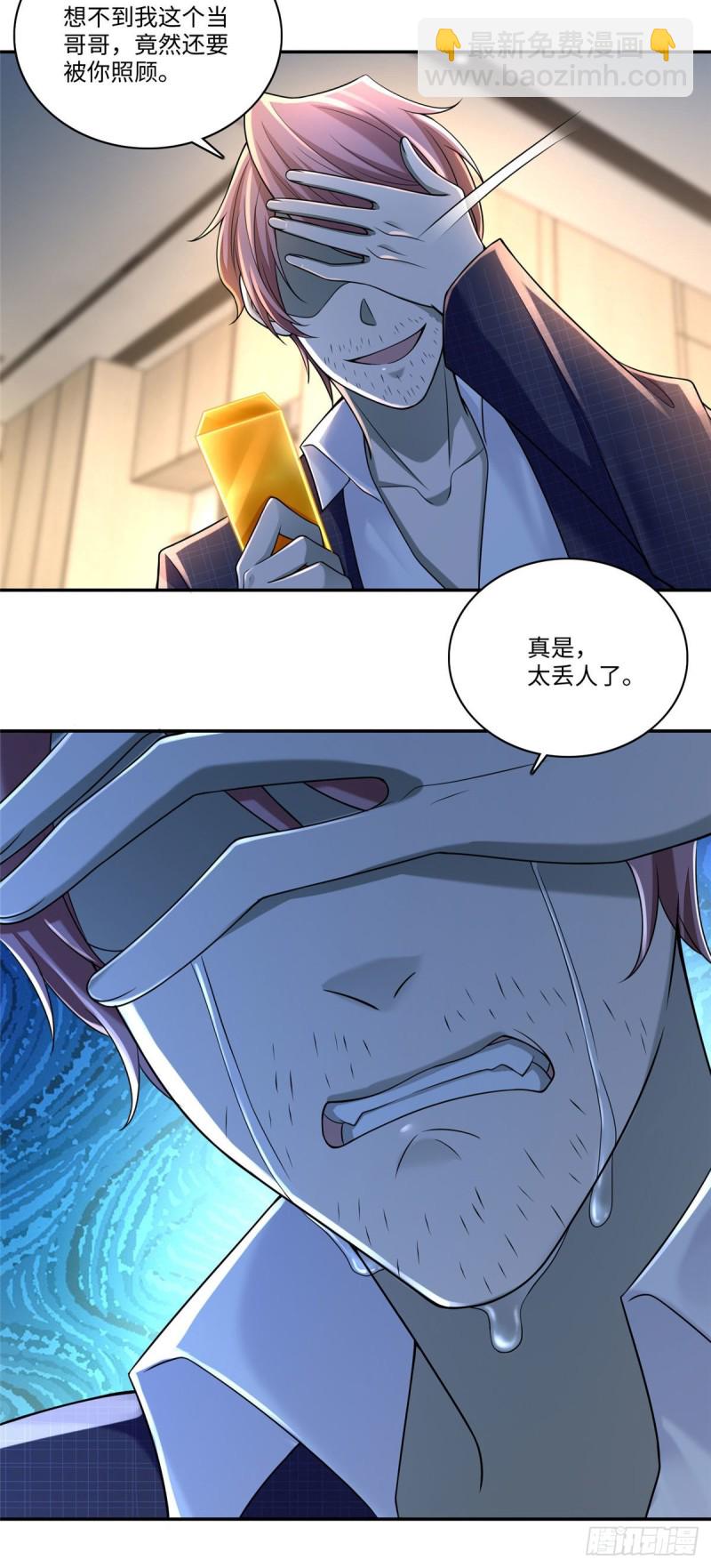 181-第182话