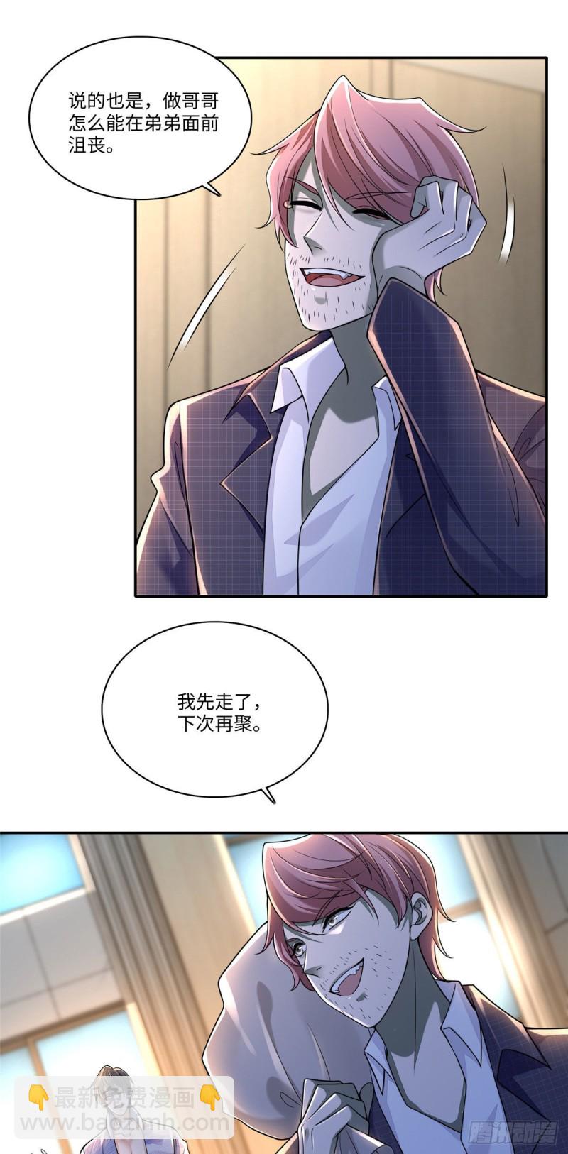 181-第182话