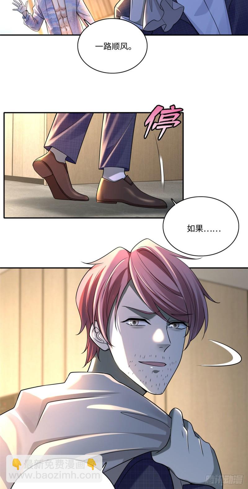 181-第182话