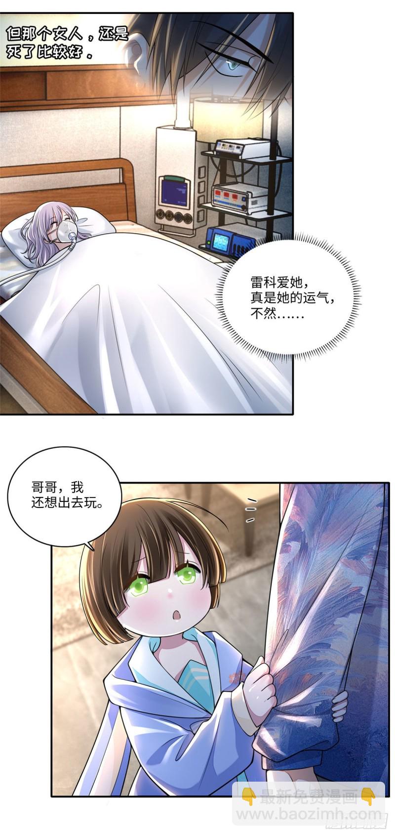 181-第182话