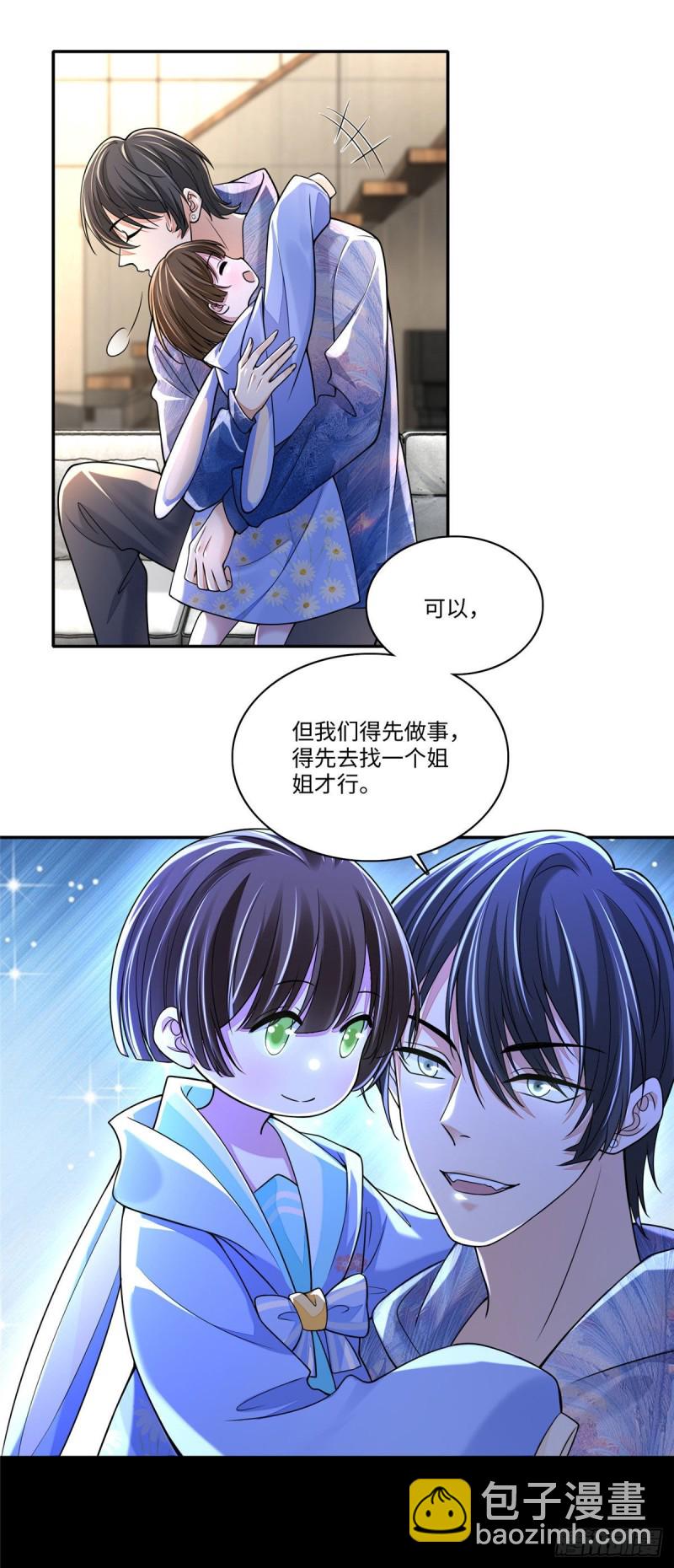 181-第182话