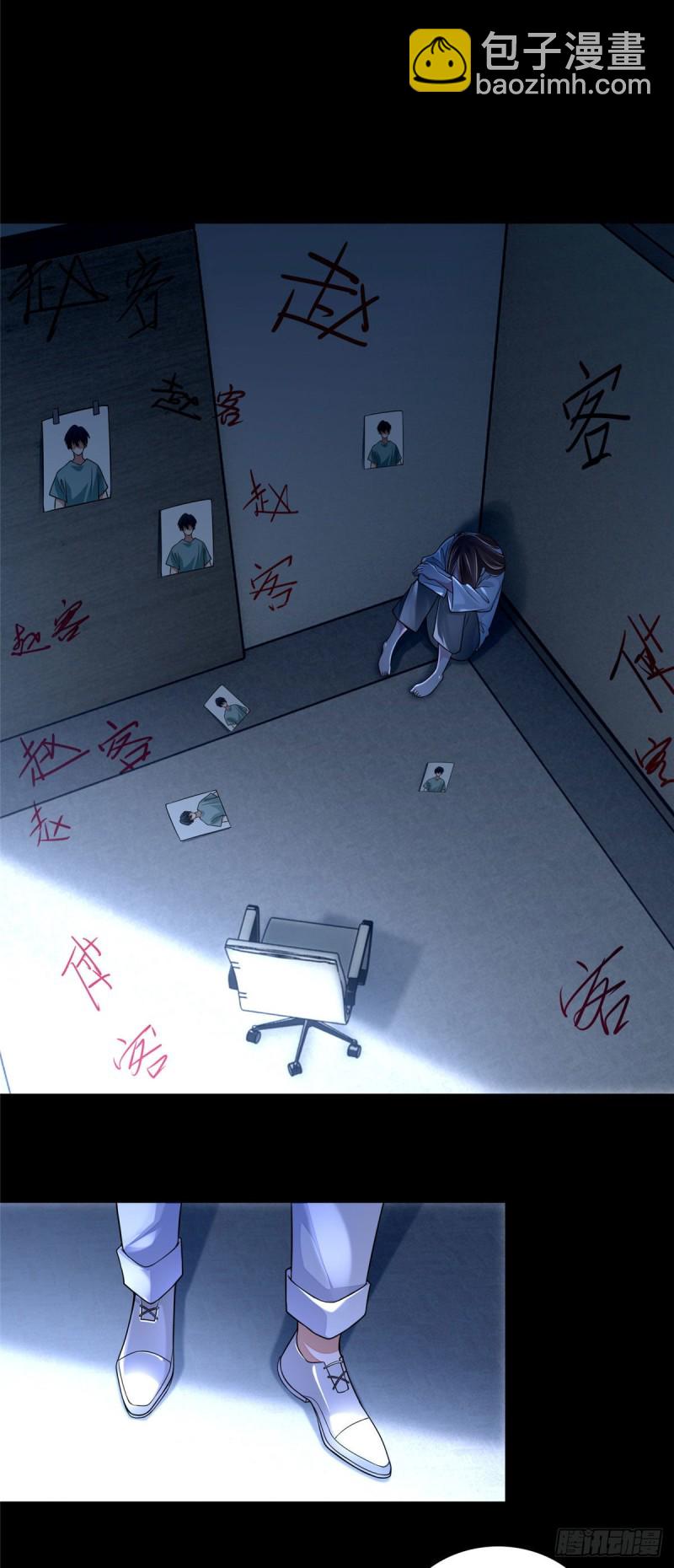 181-第182话