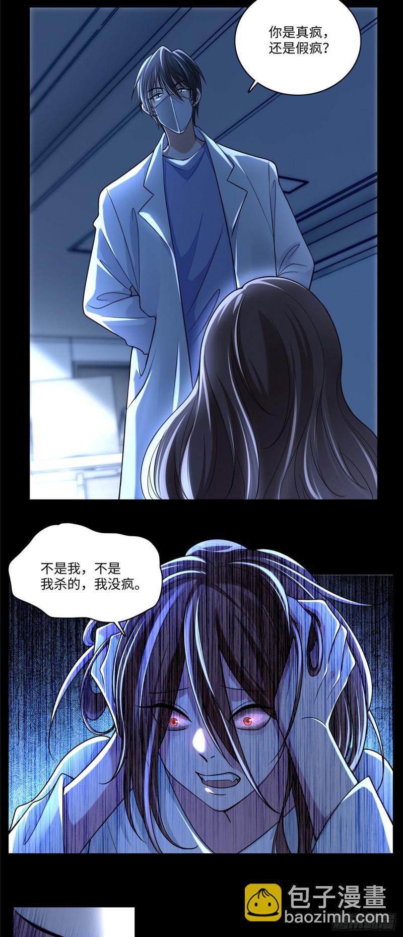 181-第182话