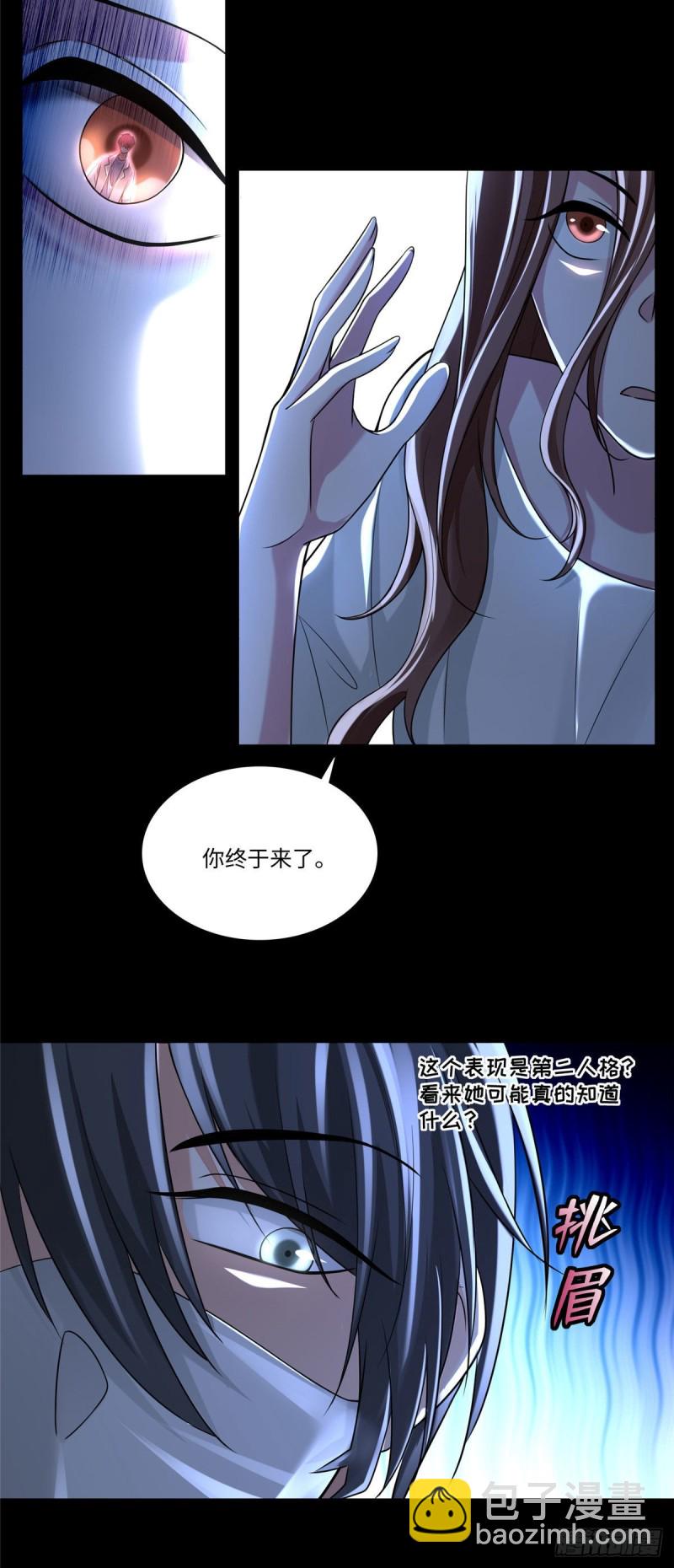 181-第182话
