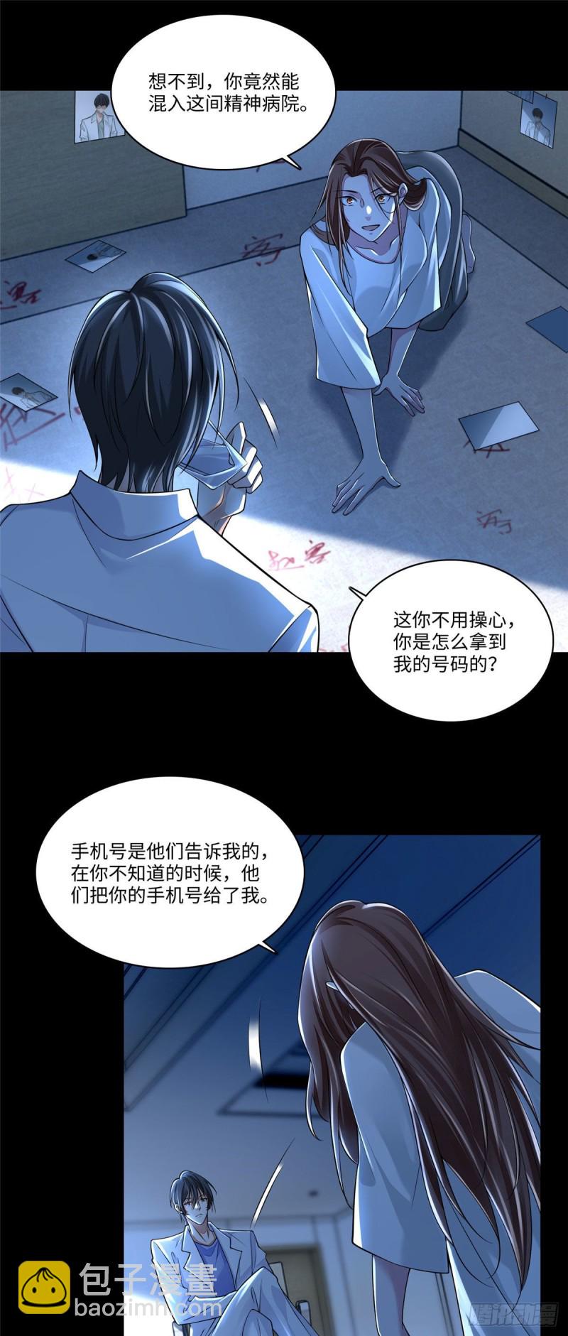 181-第182话