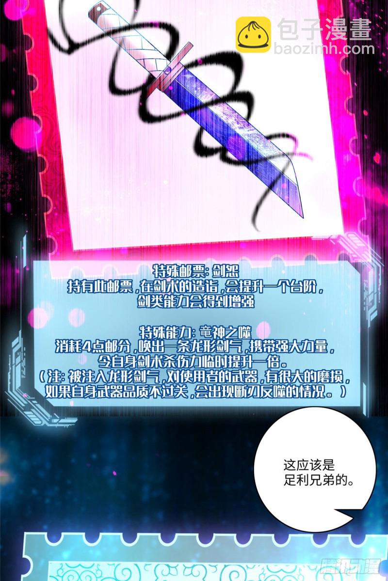 181-第182话