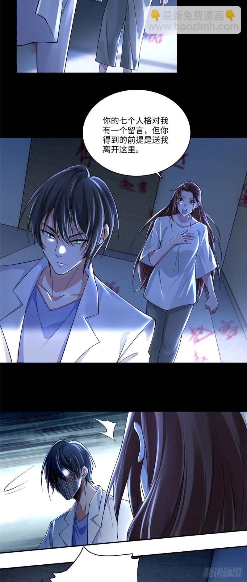 181-第182话