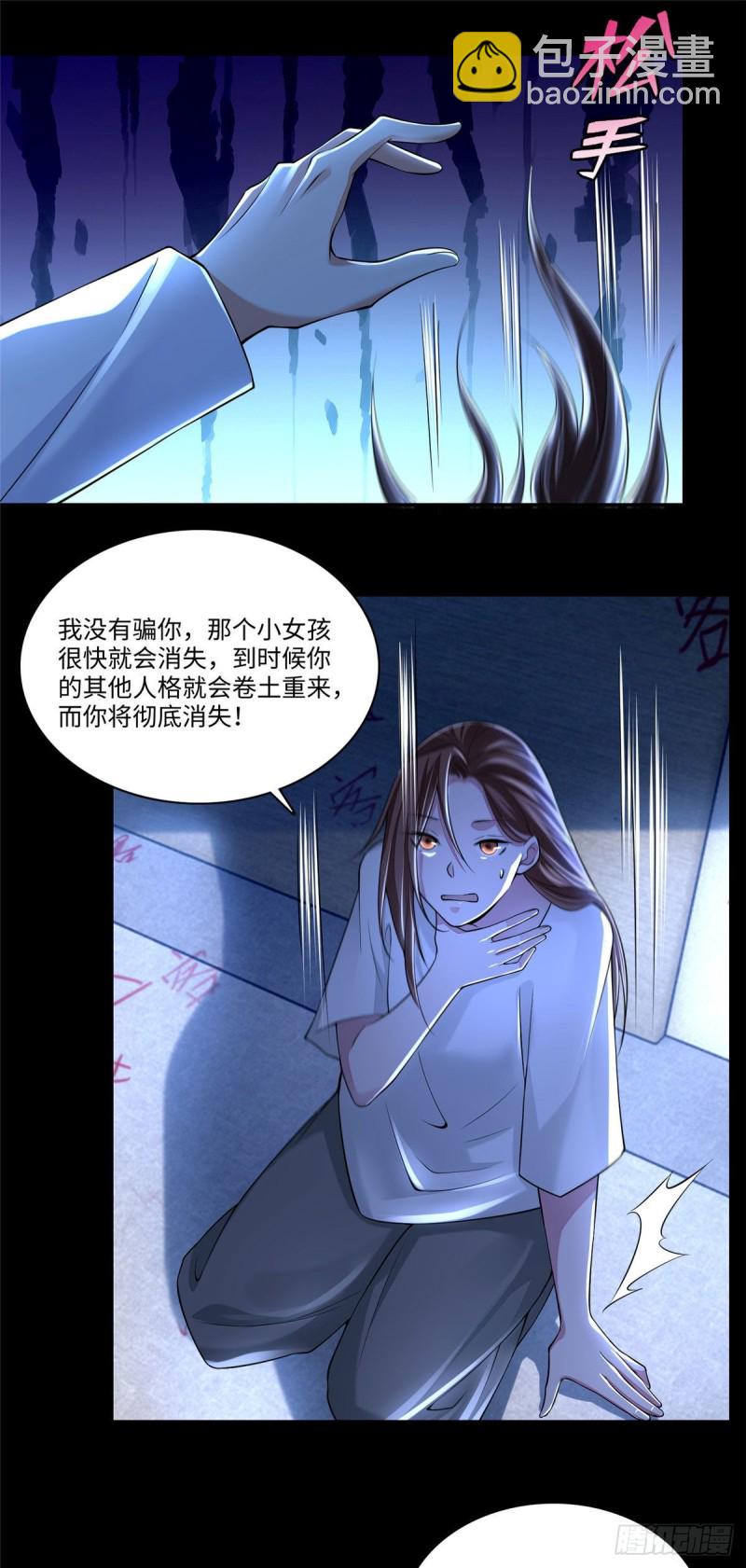 181-第182话