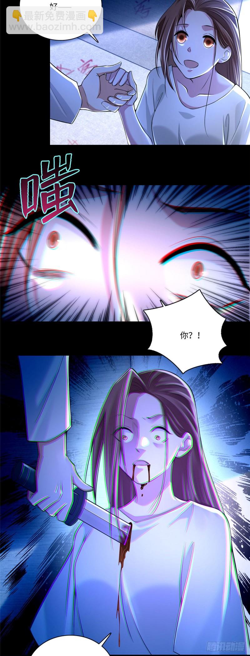 181-第182话