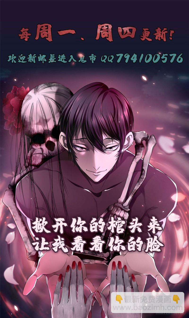 181-第182话