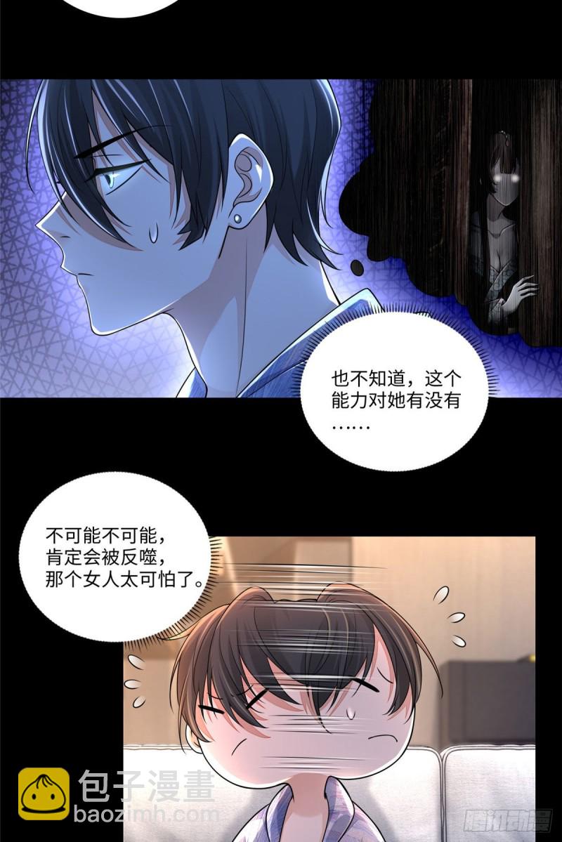 181-第182话