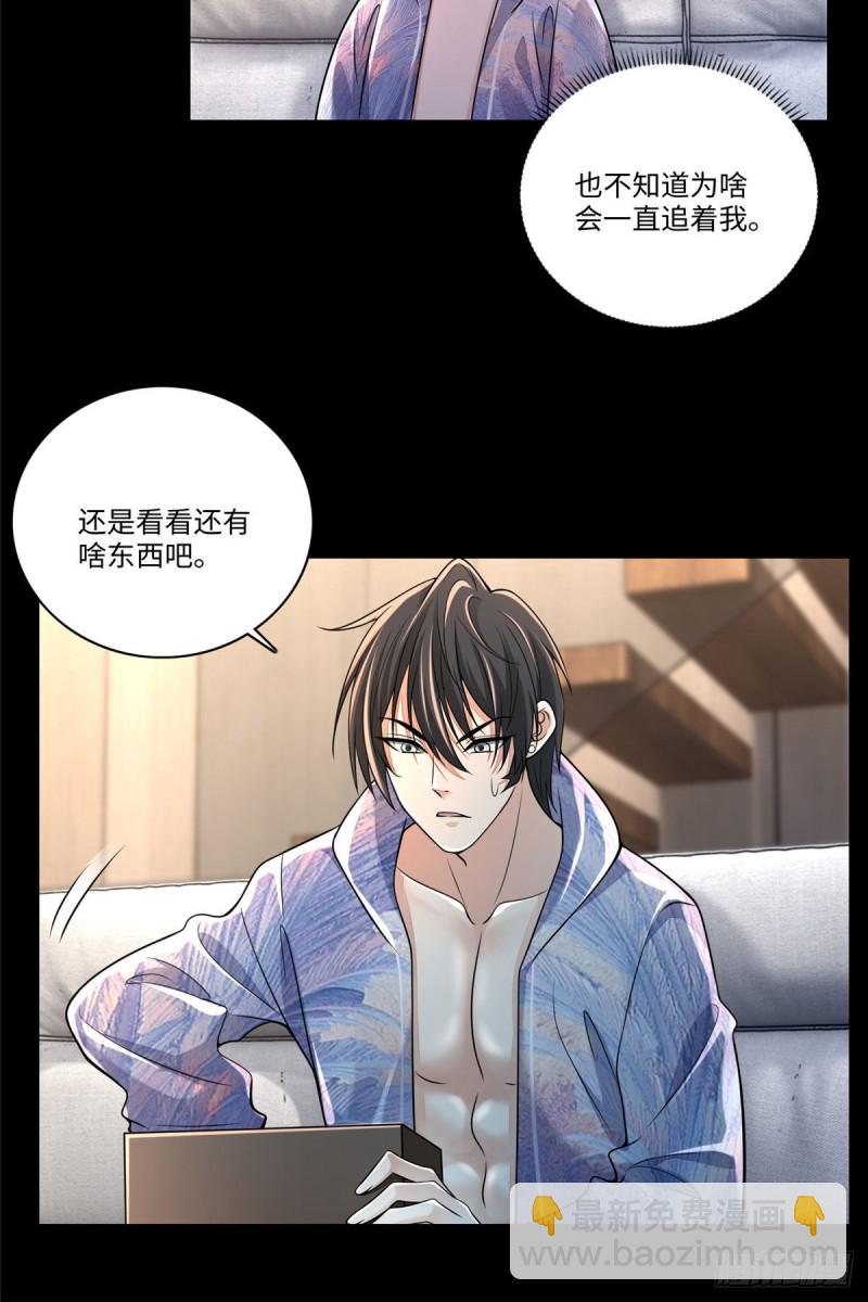 181-第182话