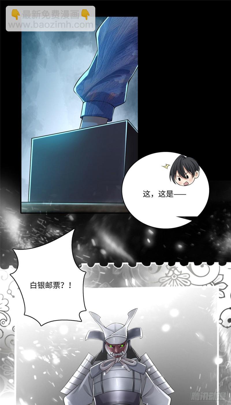 181-第182话