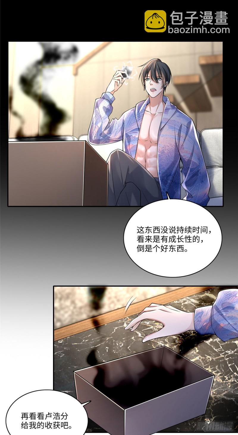 181-第182话