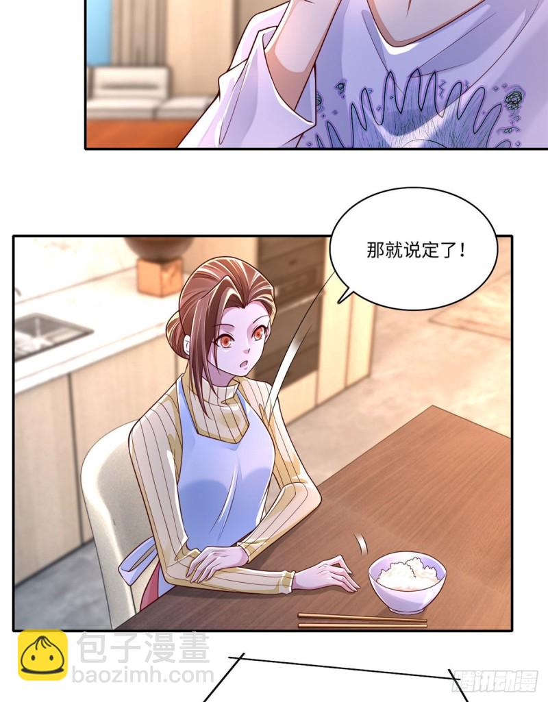 183-第184话
