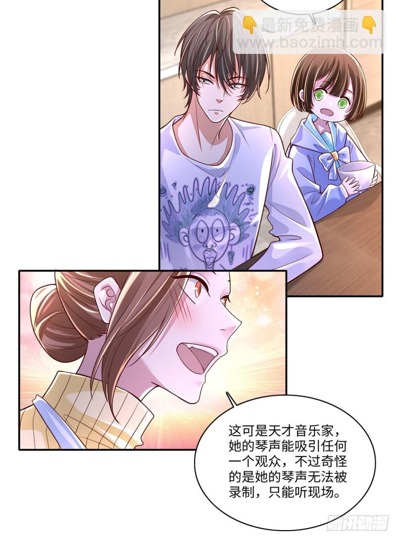 183-第184话
