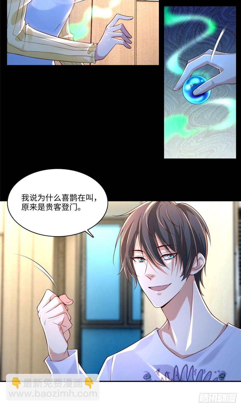 183-第184话