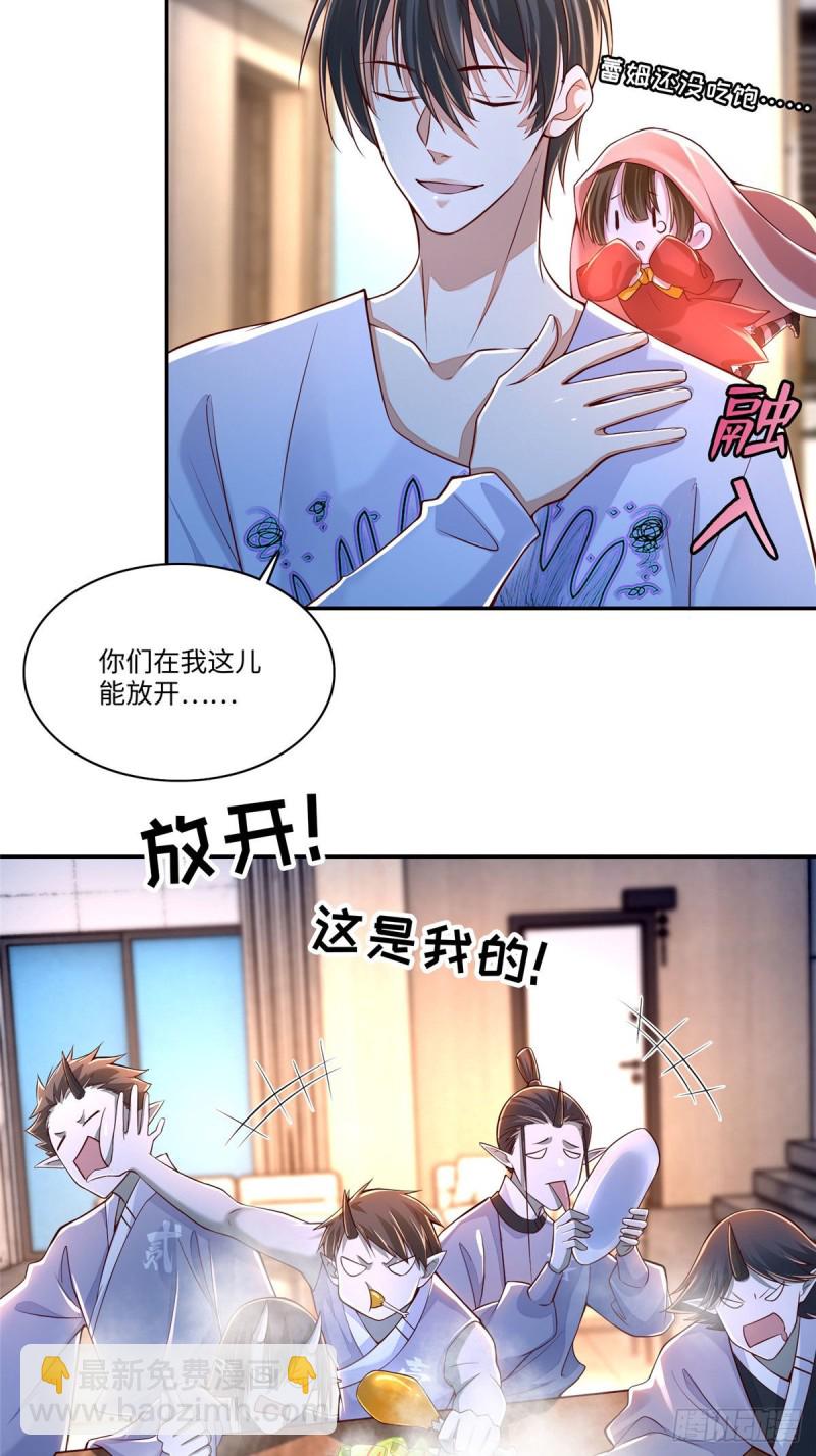 183-第184话