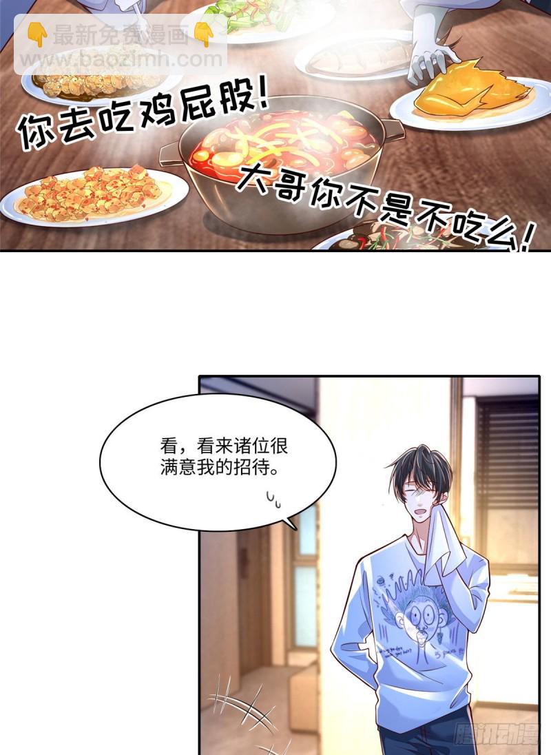 183-第184话