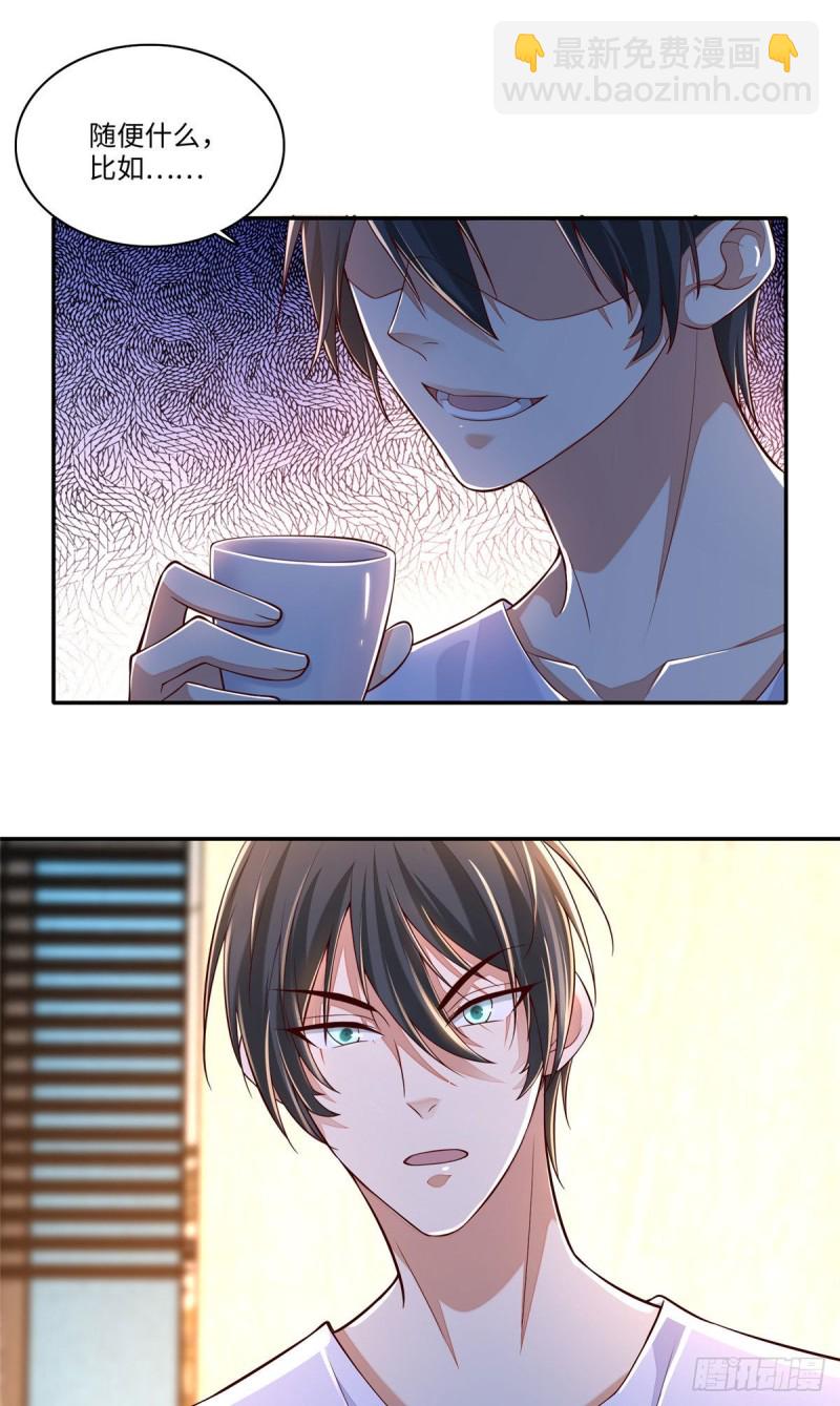 183-第184话