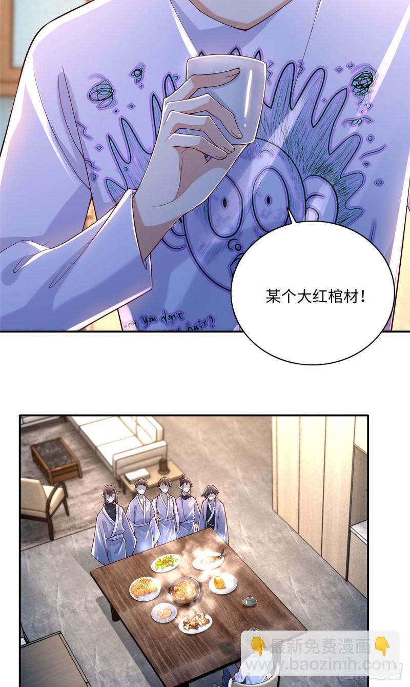183-第184话
