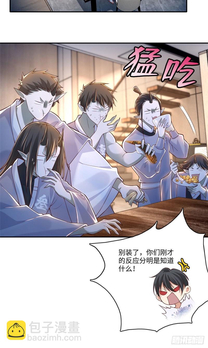 183-第184话