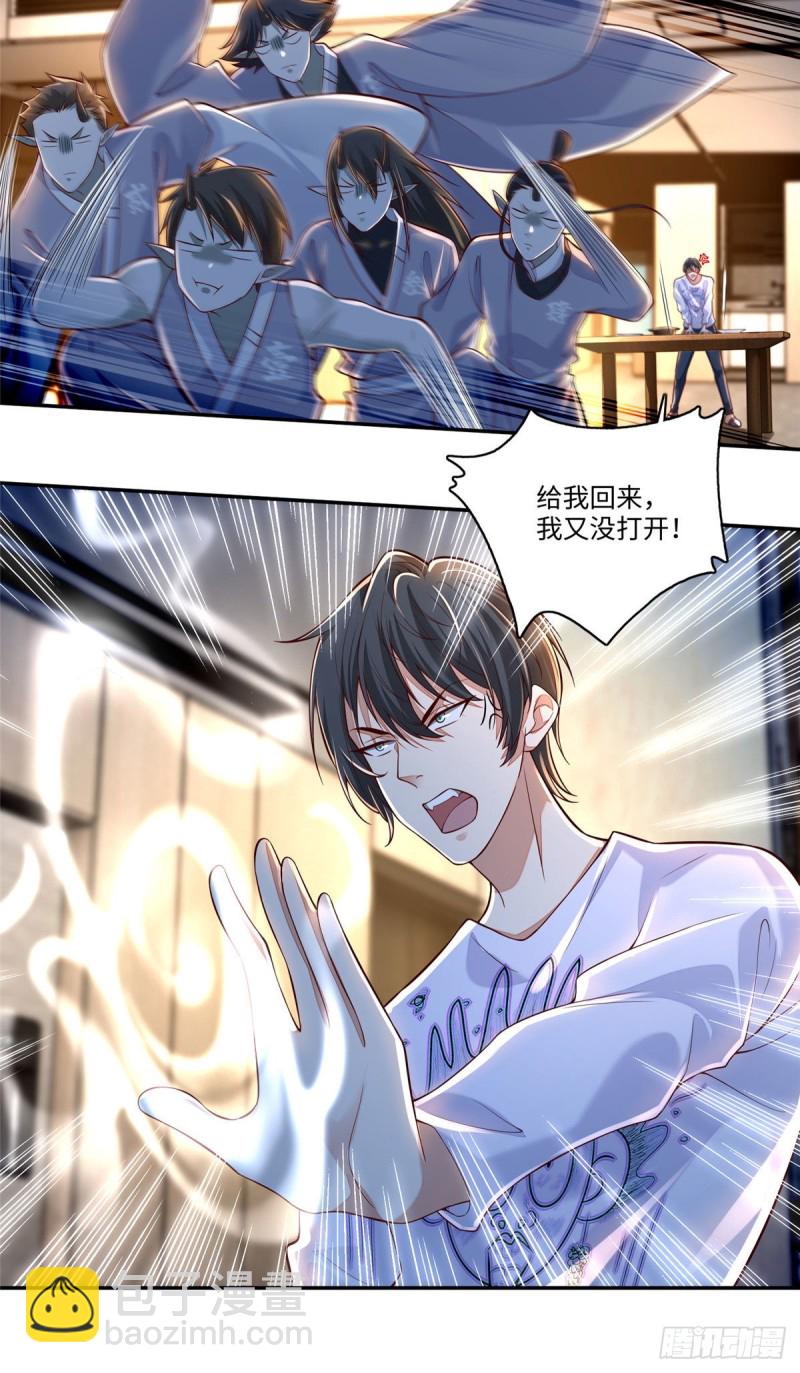183-第184话