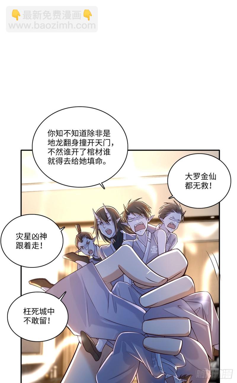 183-第184话