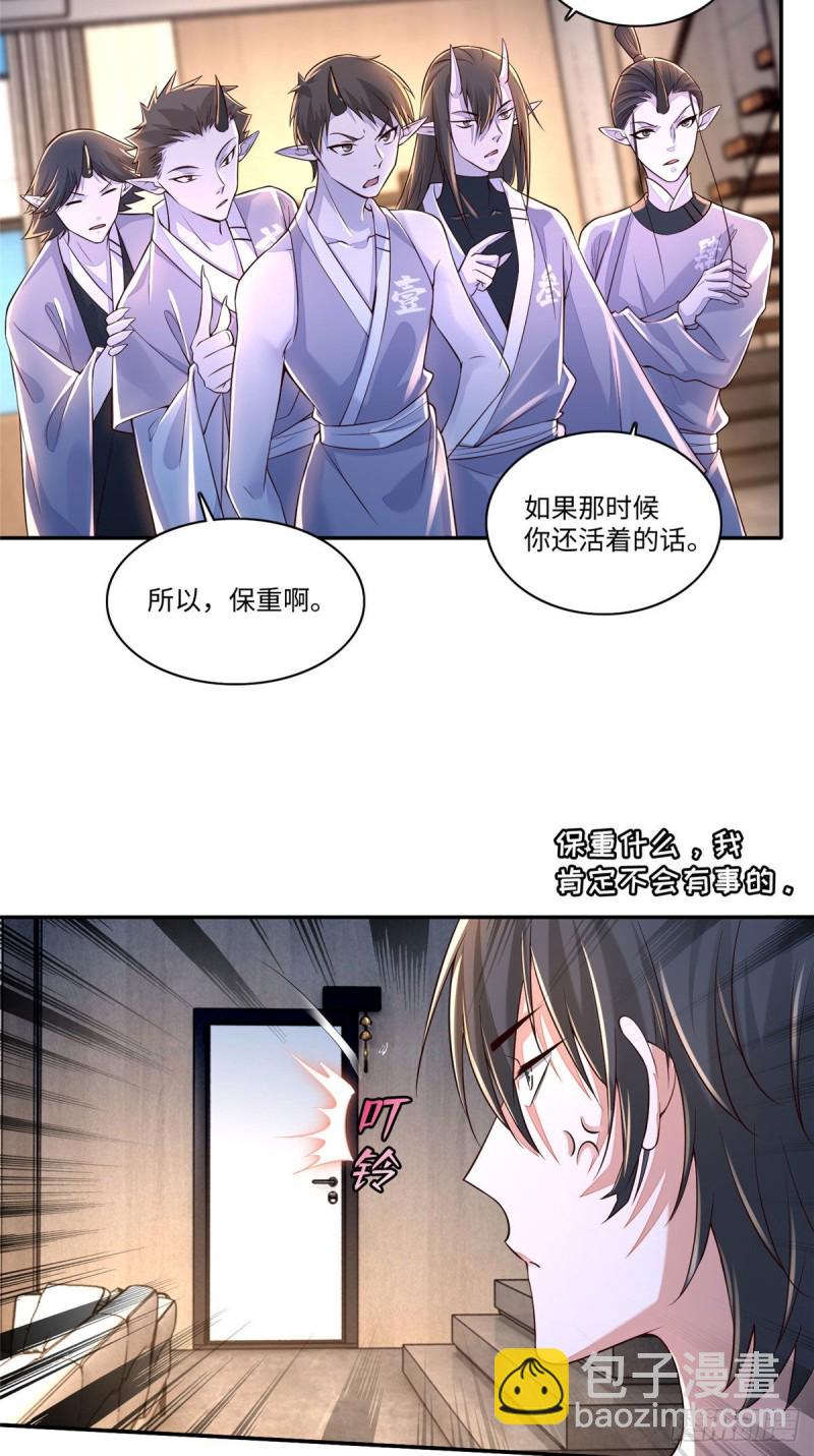 183-第184话