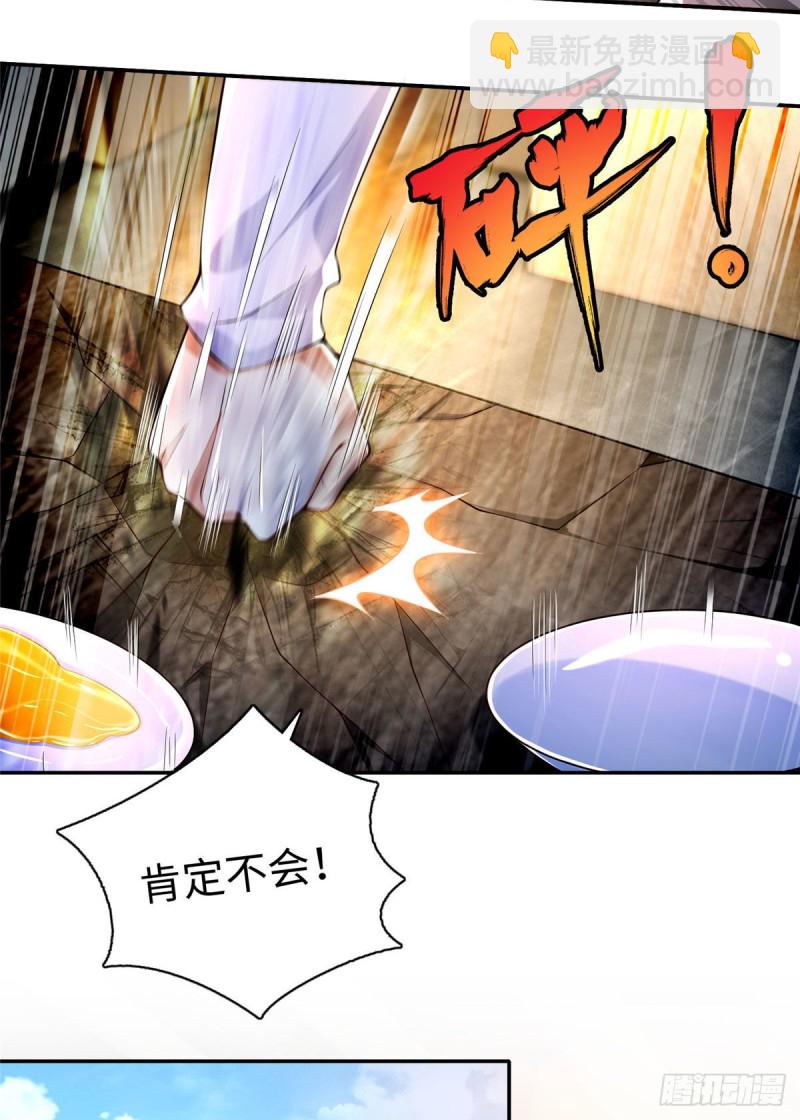 183-第184话