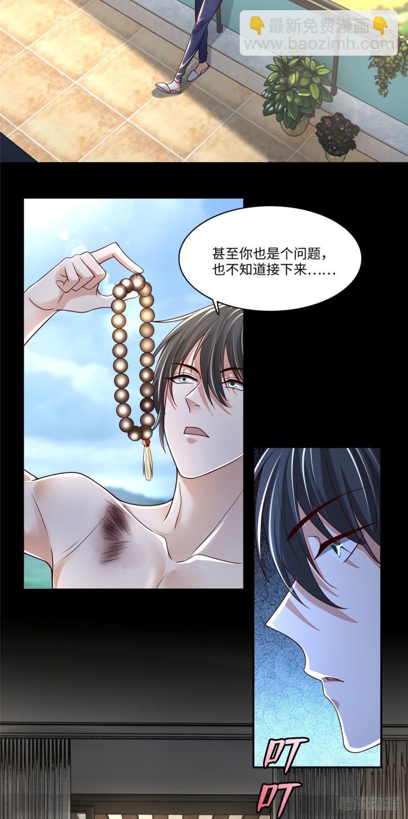 183-第184话