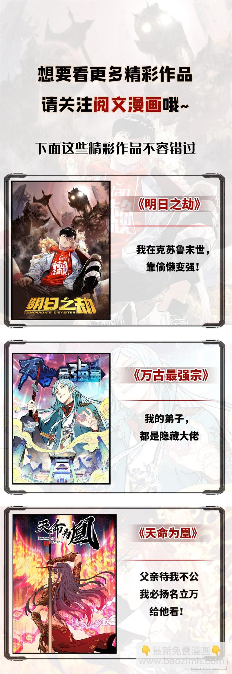 183-第184话