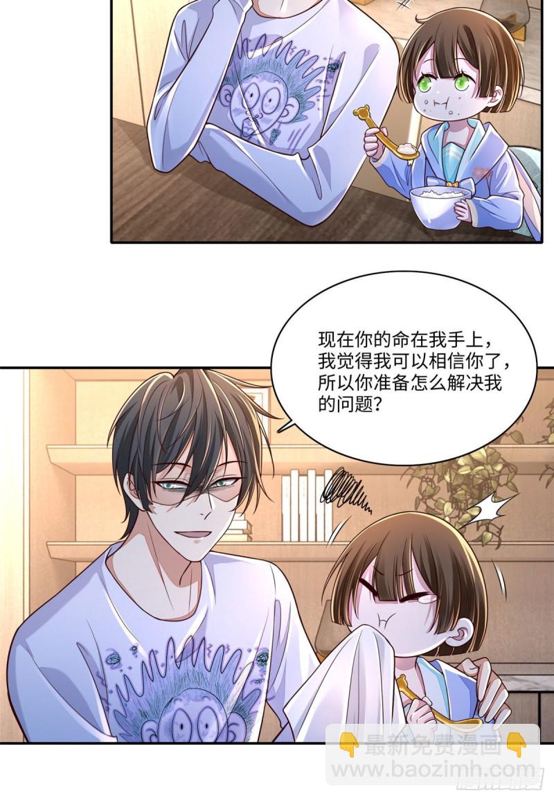 183-第184话