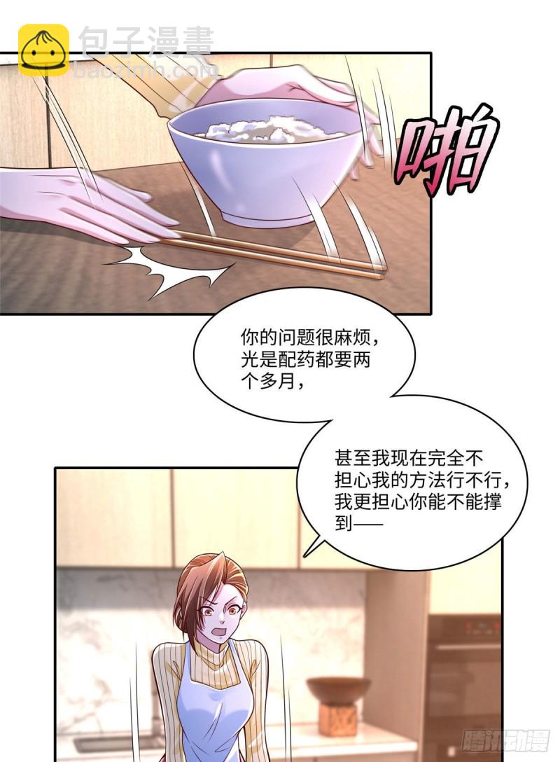 183-第184话