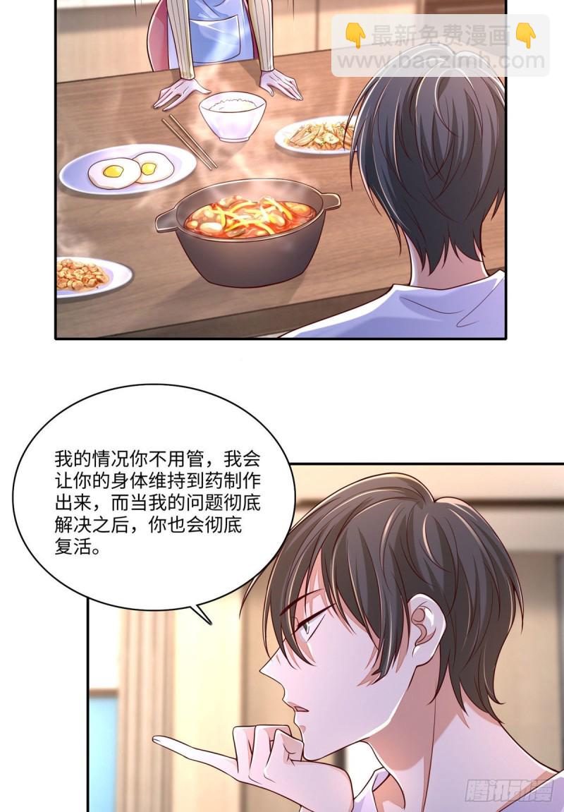 183-第184话