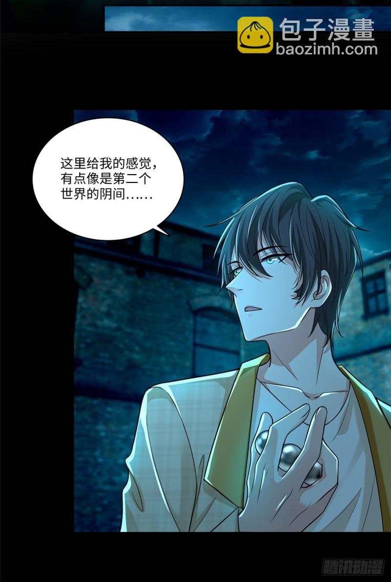 185-第186话