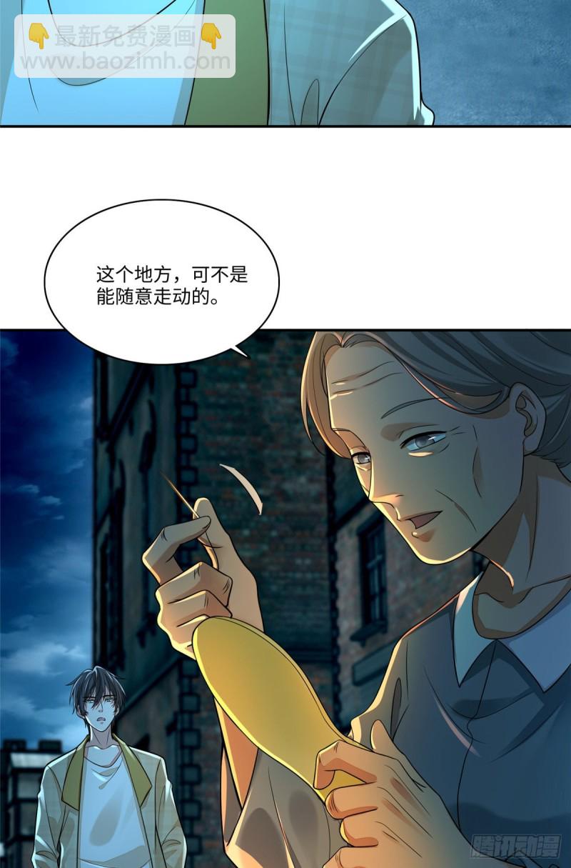 185-第186话