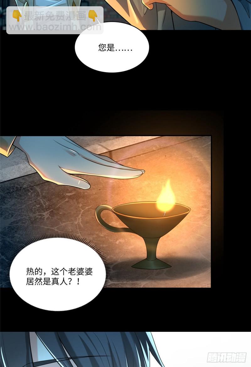 185-第186话