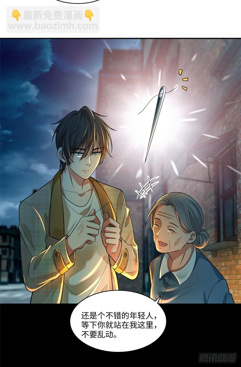 185-第186话