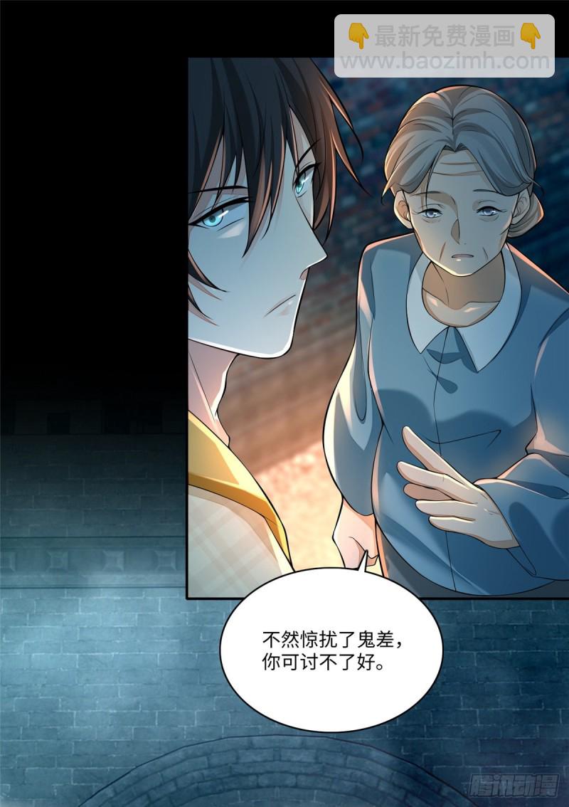 185-第186话